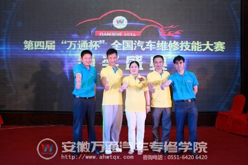 获奖老师合影（左一、右一：马祖荣、时海峰，分别获得教师机修组一等奖、电