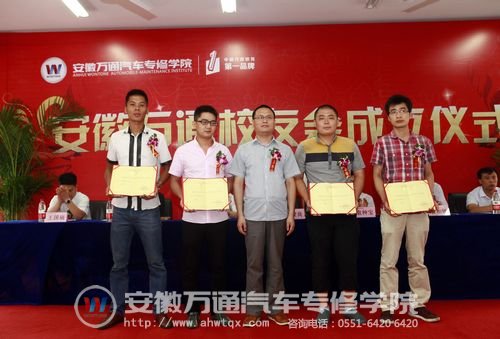 张院长给校友会理事长等四人颁发聘用证书