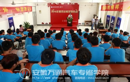 杰出校友报告会上,校友会成员给大家带来了精彩的演讲和经验分享