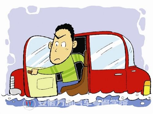 注意：入水时要用较慢的速度运输前进，在水中不要停车