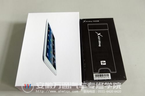 车云诊断无线解码仪是元征科技开发的一款基于互联网和移动终端的新型汽车故