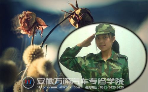 刚入学的王萍，青涩却不失坚定