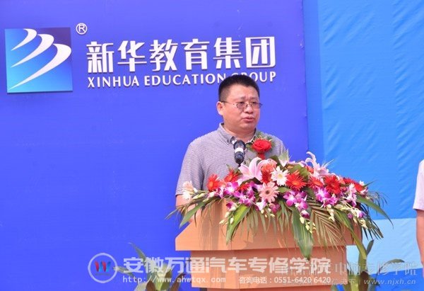 江苏省人社厅职业教育能力建设处处长郑海松讲话