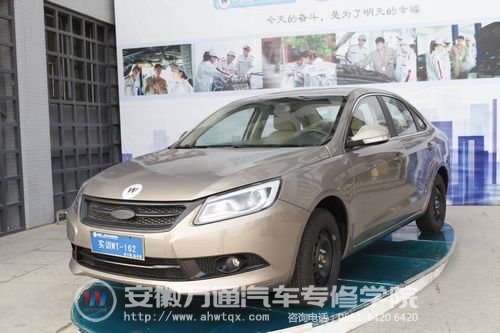 切割前的奇瑞艾瑞泽7