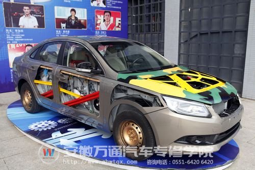 切割后的艾瑞泽7