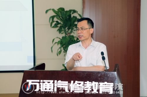 新华教育集团电脑事业部副总经理束开俊在开班典礼上做作报告