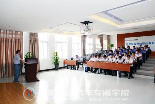 安徽万通汽车专修学院院长张俊良致辞并介绍院校教学工作