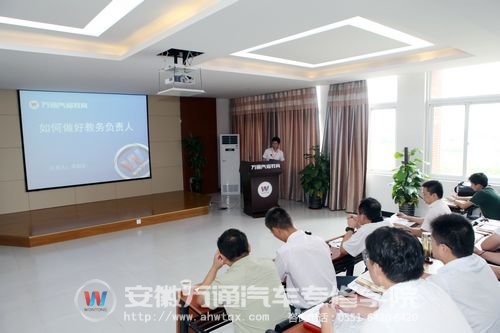 结业考核采用说课的方式进行