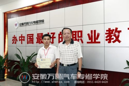 火狼队凭借强大的实力荣获优秀团队称号