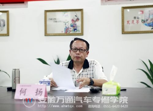 何总发表讲话对此次培训进行总结并鼓励大家多交流创新