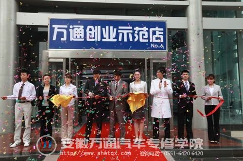 汽车美容创业是当下和未来潜力大的创业热门项目