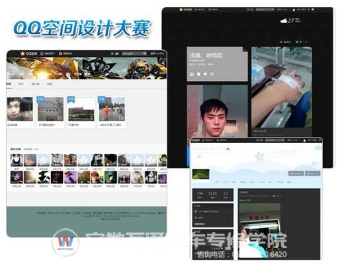 部分空间大赛获奖作品集结