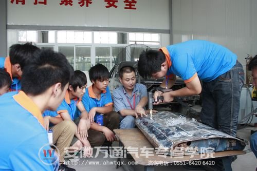 安徽万通钣金修复实训课