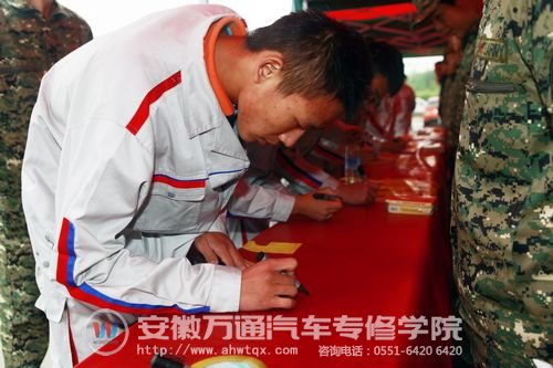 同学们纷纷在倡导禁烟的横幅上签字