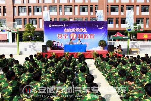 新生开学季之安全法规教育在安徽万通职教城校区展开