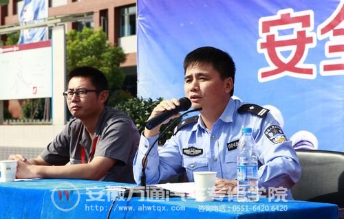 合肥市新站区高教基地派出所民警给同学们普及大量法律常识