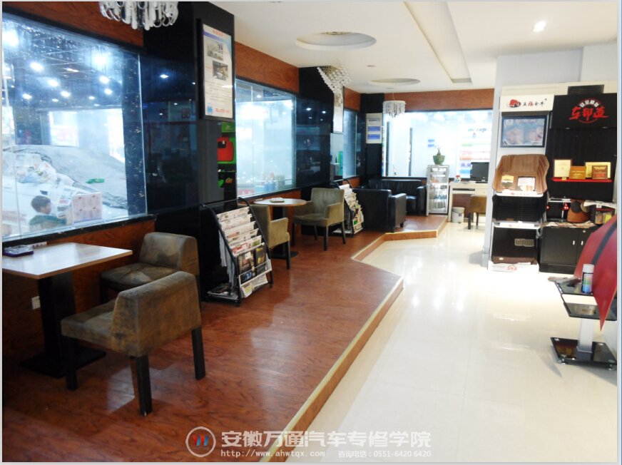 安徽六连横汽车商业发展管理有限公司