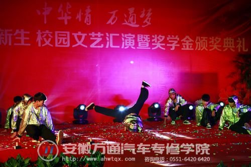 我院文艺社成员带来的活力四射的街舞表演