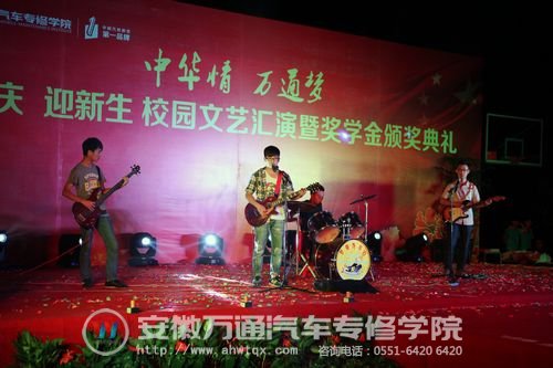 由安徽建筑大学磨牙乐队带来的摇滚乐表演