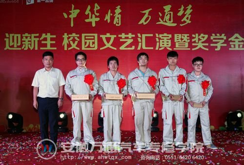 QQ空间大赛一二等奖获得者,分别获得小米手机和平板电脑