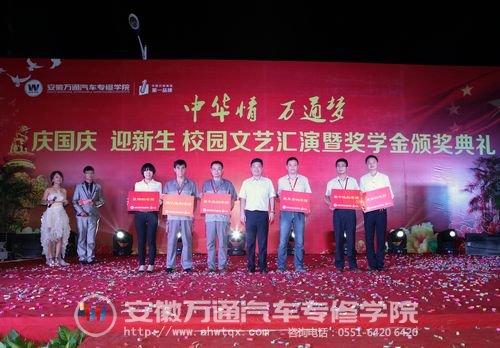 教师节“教师”活动评选获奖老师