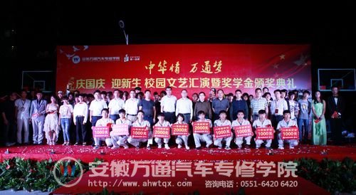 院校领导与全体演员及受表彰者合影