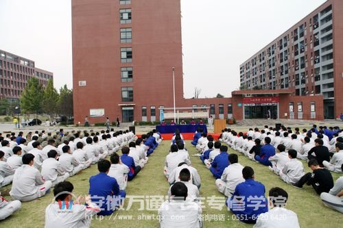 安徽万通优秀社团和先进成员表彰大会举行