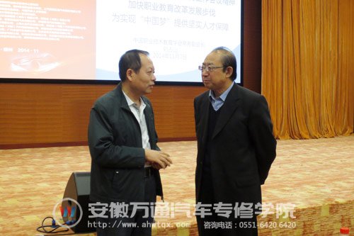 何总向中国职业技术教育学会常务副会长刘占山介绍万通德育文化