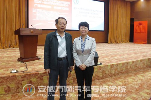 何总与中国汽车工程学会汽车服务与应用学会秘书长赵丽丽