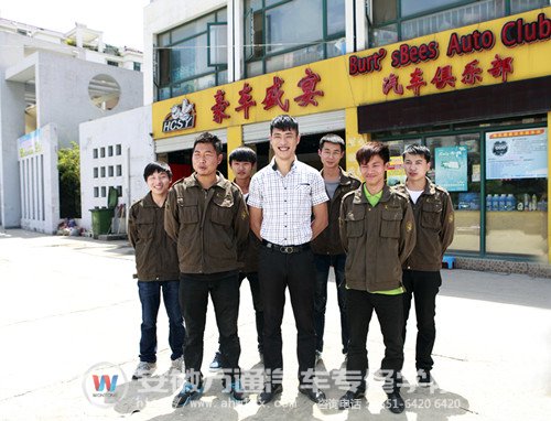 安徽万通生陈叶，退伍后选择学汽修，现成功创业开设两家汽修美容店