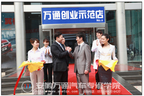 投资少，门槛低，收益高，汽修创业成了不少年轻人的新选择