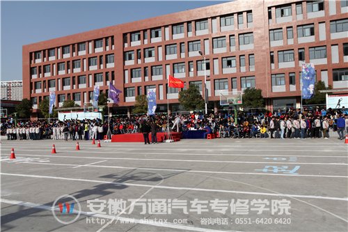 趣味运动会参赛班级