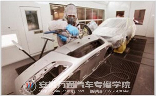 专业汽车钣金技师