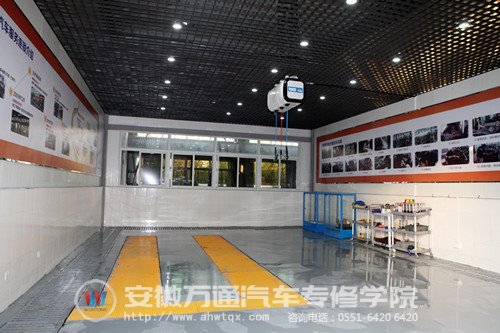 实训室仿真汽车美容店工作场景建设,同时引进帕博先进的水蜡洗车技术