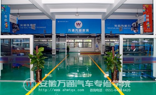 新升级扩建的汽车美容养护教学基地全景