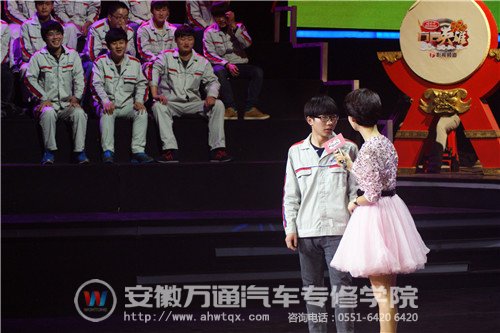 节目现场采访安徽万通学生