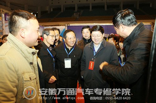 合肥市副市长王翔参观安徽万通展位并与我院工作人员亲切交流