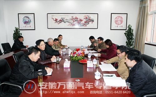 随后的调研会上,考察团与安徽万通进行交流