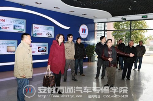 考察团一行正在参观安徽万通校史