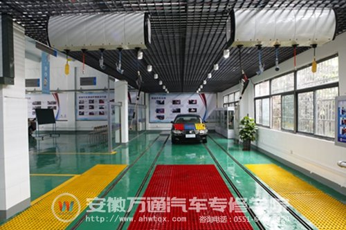 安徽万通钣喷美基地