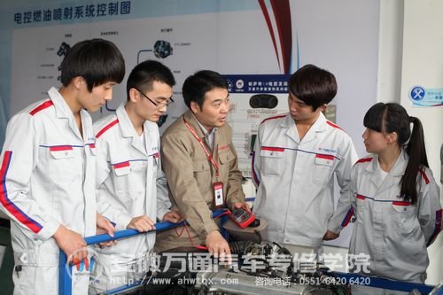 安徽万通汽车专修学院，理实一体化教学，让你零基础也能学得会学得精