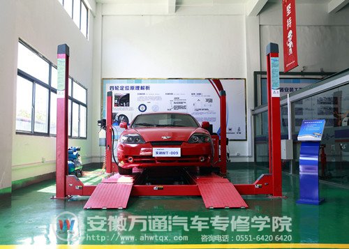 安徽万通汽车专修学院，实战实训练真技术