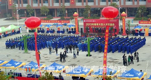 安徽万通2013年春季大型人才招聘会