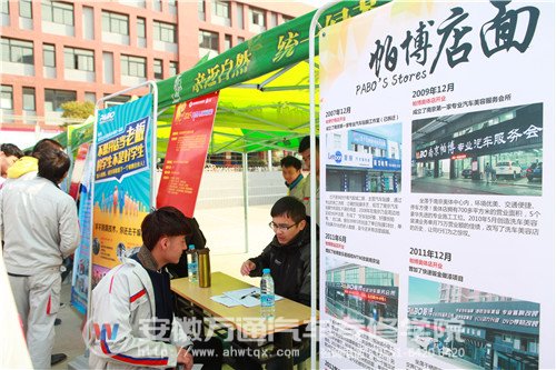 学生正在向企业详细咨询