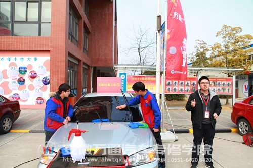安徽万通汽车美容体验课，同学们一边操作老师一边讲解