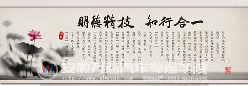 明德精技，知行合一，安徽万通不仅技术精，品质更精