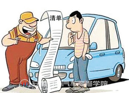 4S店维修黑幕陷阱重重，安徽万通金牌讲师给您支大招儿