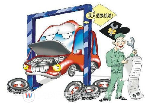 为了防止过度维修的情况产生，车主要学会对维修师傅的建议谨慎听取