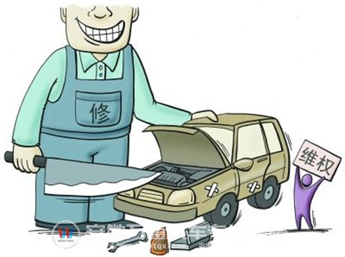 面对眼下车主维权难的现状，建议车主观摩全程核实细节