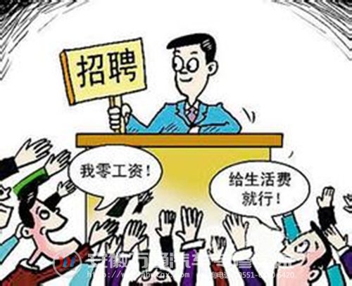 季,大学生难找工作